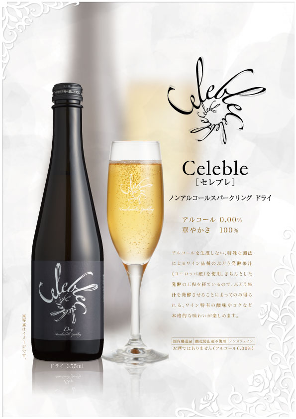 業務店様向け情報 - トンボ飲料 コーポレートサイト