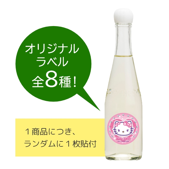 Ryu様専用 シャンメリー6本 飲料・酒