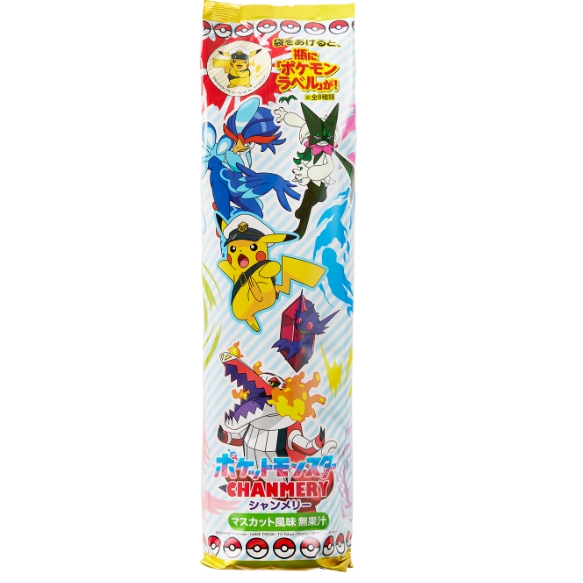 ポケットモンスター