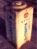 保冷ケース