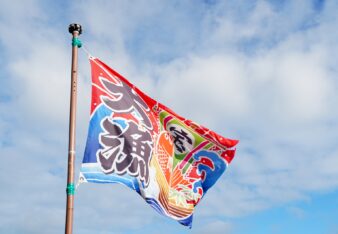 備忘録 VOL.35「前向きな失敗の奨励」